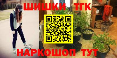 метамфетамин Апрелевка