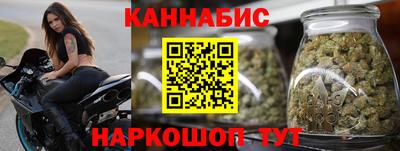 спиды Шебекино