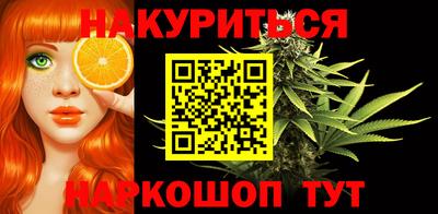 трава Аргун