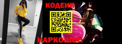 а пвп мука Шахты