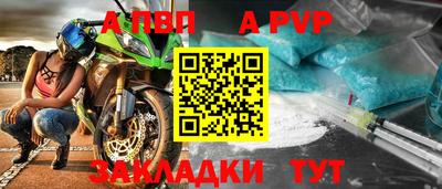 спиды Шебекино