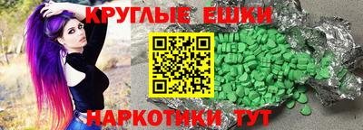 кокаин премиум Апшеронск