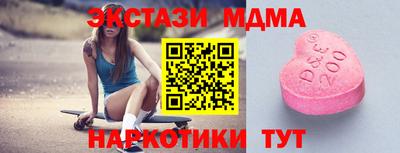 а пвп мука Шахты