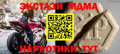 а пвп мука Шахты