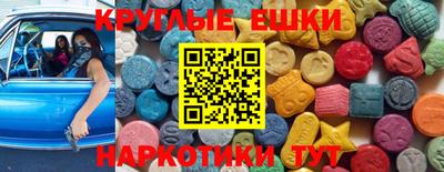 мефедрон VHQ Ростов Великий