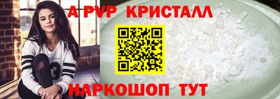 ГАЛЛЮЦИНОГЕННЫЕ ГРИБЫ Ростов-на-Дону