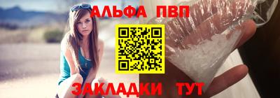 метамфетамин Апрелевка