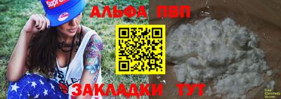 а пвп мука Шахты
