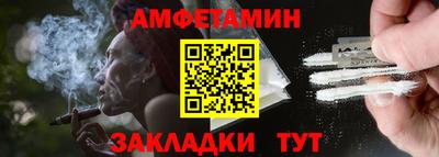 спиды Шебекино