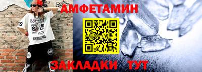 спиды Шебекино