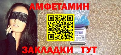 трава Аргун