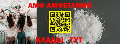 спиды Шебекино