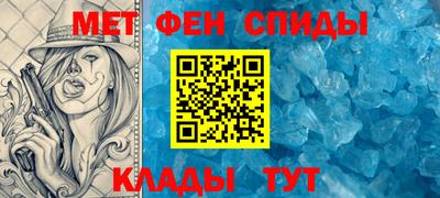 кокаин Шелехов