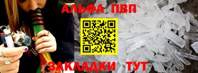 метамфетамин Апрелевка