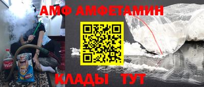 кокаин премиум Апшеронск