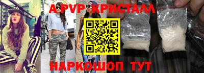 спиды Шебекино