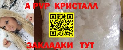 а пвп мука Шахты