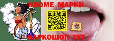 кокаин Шелехов