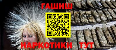 кокаин Шелехов