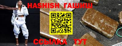 спиды Шебекино