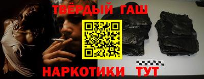 кокаин премиум Апшеронск