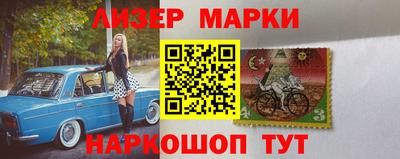 спиды Шебекино