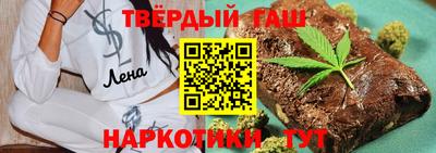 кокаин Шелехов