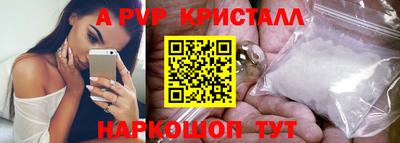 а пвп мука Шахты
