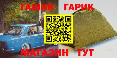 кокаин Шелехов