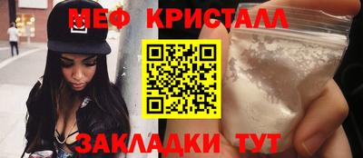 метамфетамин Апрелевка