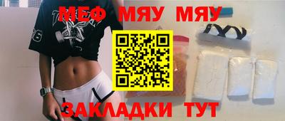 а пвп мука Шахты