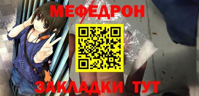 спиды Шебекино