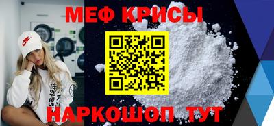 кокаин Шелехов
