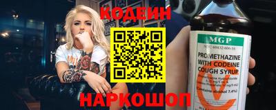 а пвп мука Шахты
