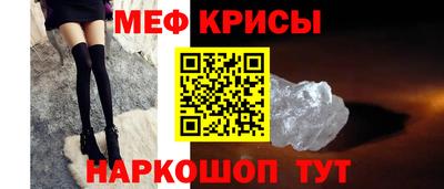кокаин Шелехов