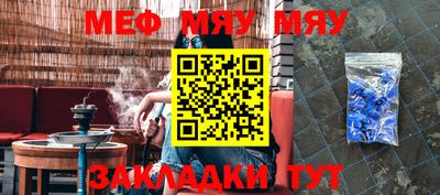 метамфетамин Апрелевка