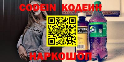 трава Аргун