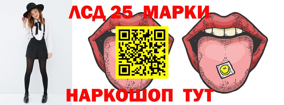 Лсд 25 экстази кислота  LSD-25 экстази ecstasy  Верхний Уфалей  Вход с VPN 