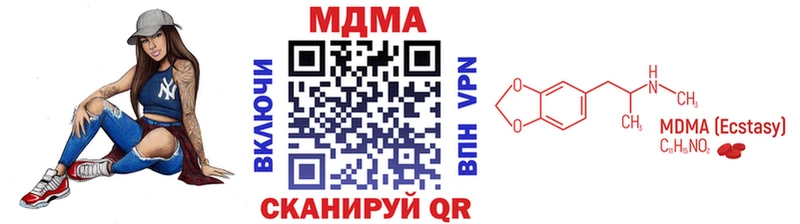 Купить закладки  Верхний Уфалей  МДМА молли 