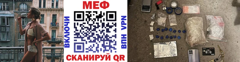 Купить  Верхний Уфалей  МЕФ кристаллы 