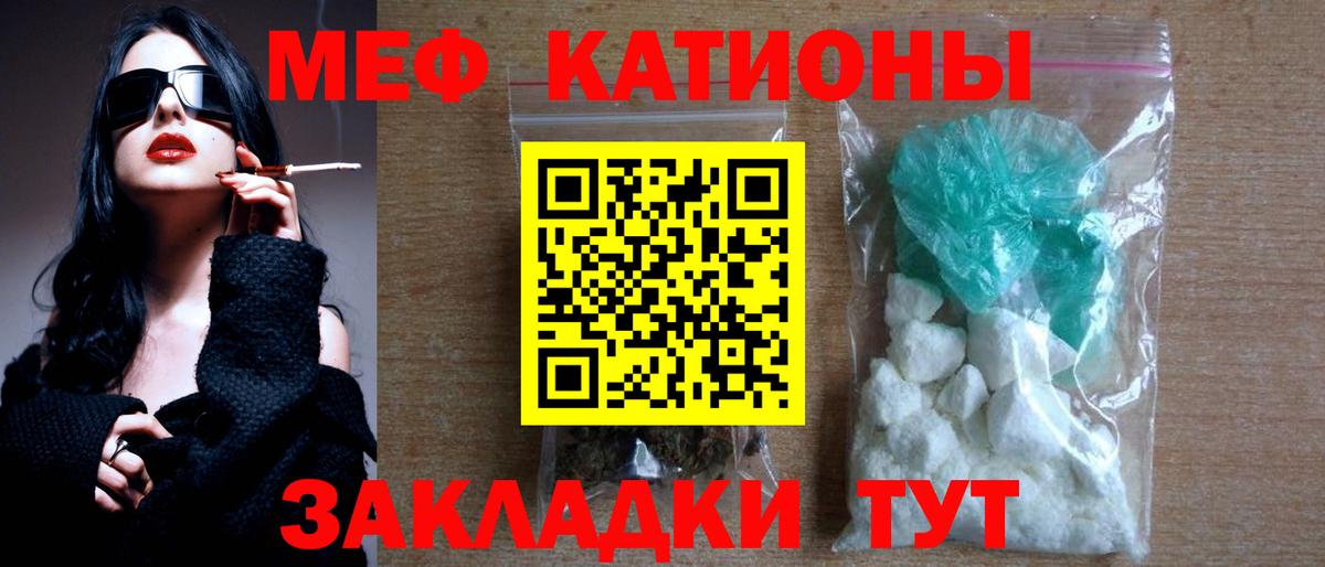 Мефедрон  Верхний Уфалей