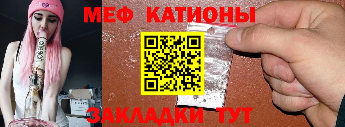 МЯУ-МЯУ VHQ  МЯУ-МЯУ мука  Верхний Уфалей 