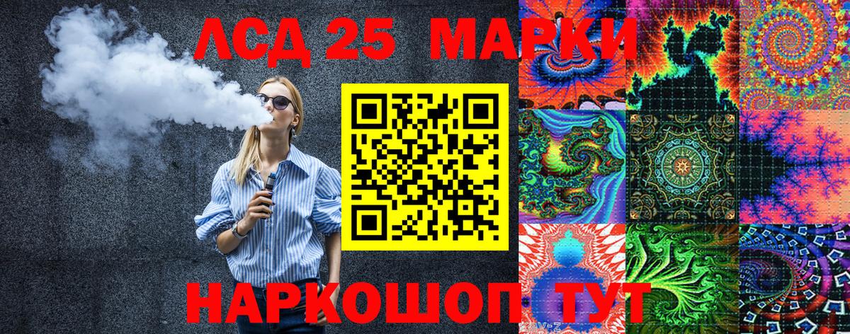 Наркотические марки 1,8мг  Марки N-bome  Верхний Уфалей 