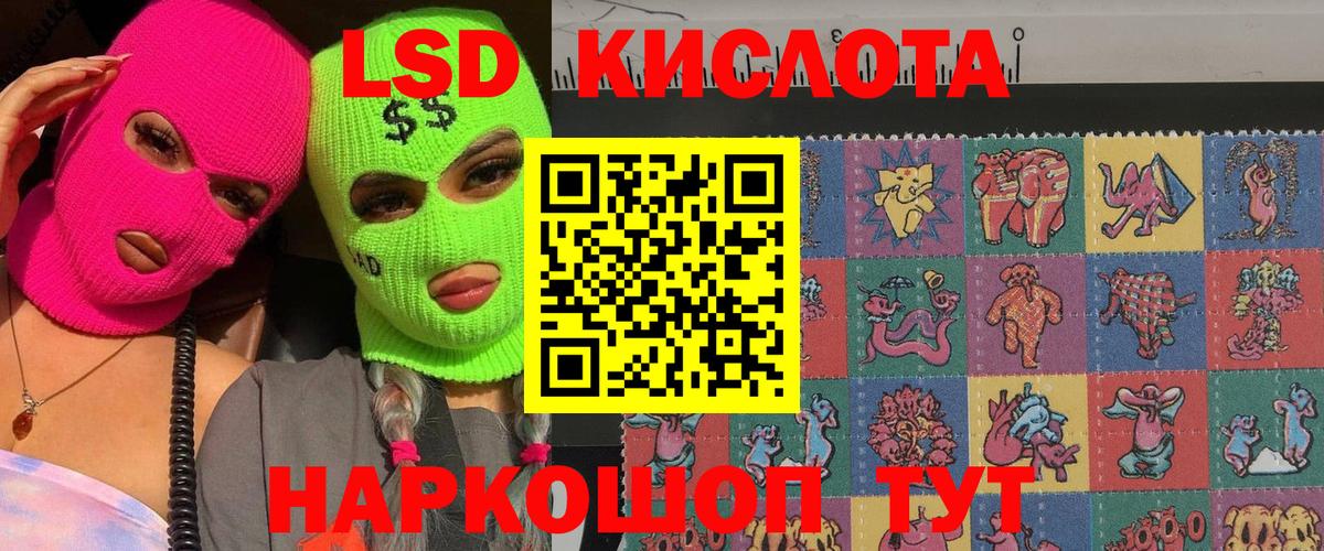 Марки NBOMe 1500мкг Верхний Уфалей