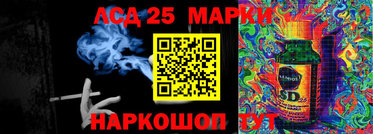 Наркотические марки 1,8мг  Наркотические марки 1,8мг  Вход с VPN  Верхний Уфалей 
