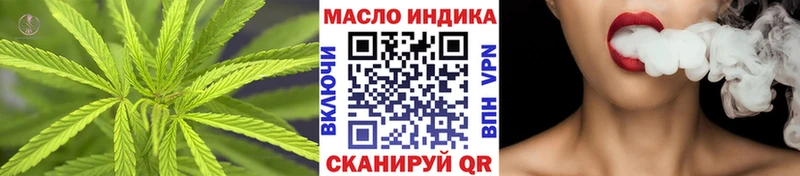 Купить закладки  Верхний Уфалей  Дистиллят ТГК жижа 