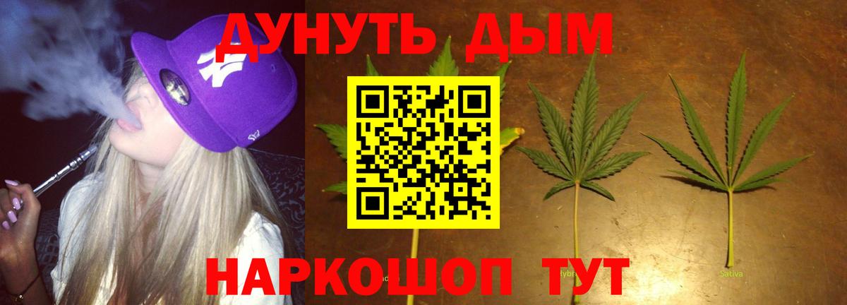 Кетамин  КОКАИН  A-PVP СОЛЬ кристаллы  Гашиш  Метадон  LSD-25  МЕТ  Меф   Гашиш  Верхний Уфалей  Марихуана 