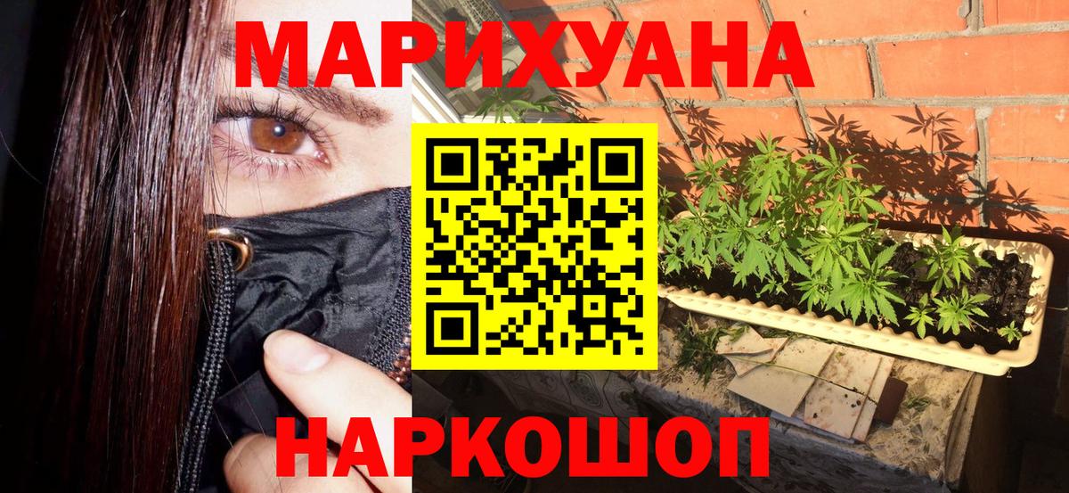 Меф мяу мяу Верхний Уфалей