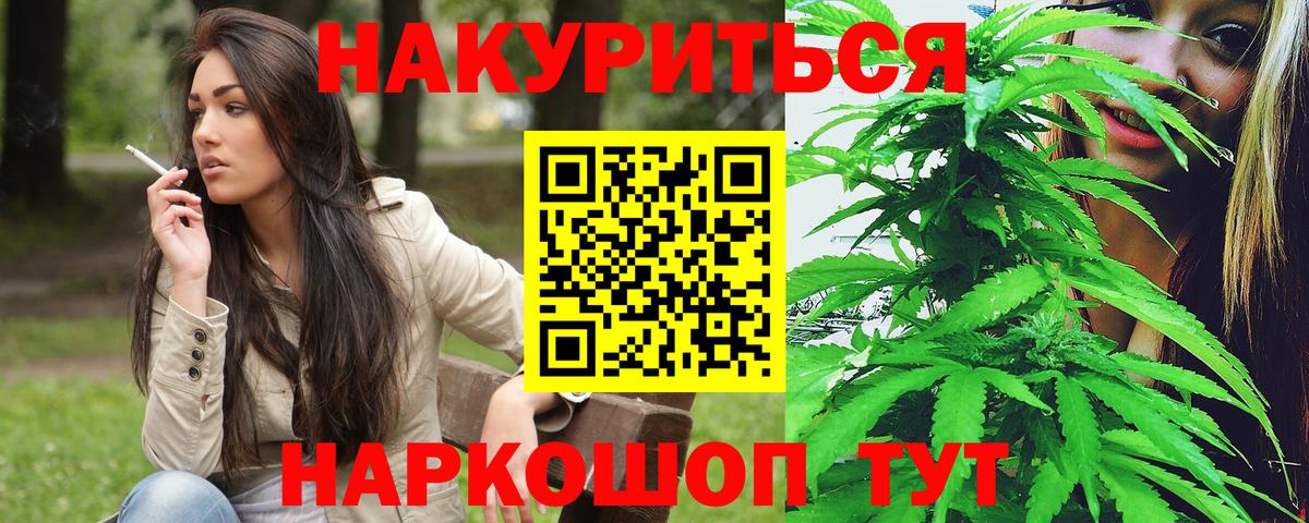 Верхний Уфалей  Бошки Шишки план  Бошки марихуана THC 21%  Вход с VPN 